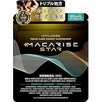 マカライズスター4袋＋ボディミストV付き 81qeCxEr+lL._AC_UL210_SR210,